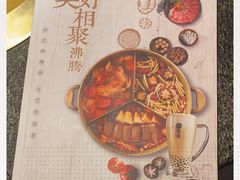 -湊湊火锅·茶憩(和平大悦城店)