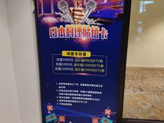 -秘宅KTV(马甸桥店)