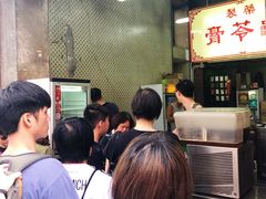 -公利真料竹蔗水(中环店)