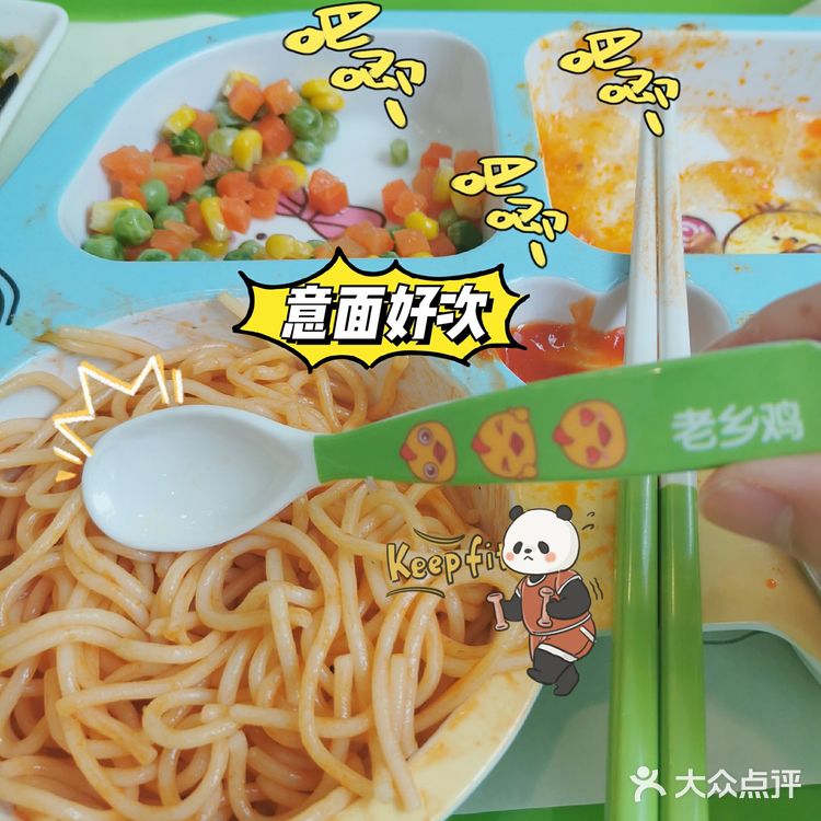 儿童节来老乡鸡玩耍！