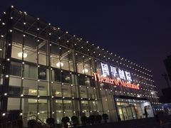 -国学剧院(功夫诗·九卷)