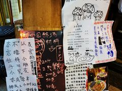 -老龙亭拉面店