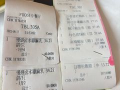 -顺德喜来登酒店·采悦轩