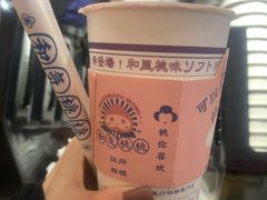 -和气桃桃(宏伊广场店)