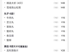 -禧鳳記·猪肚鸡火锅(玖洲道店)