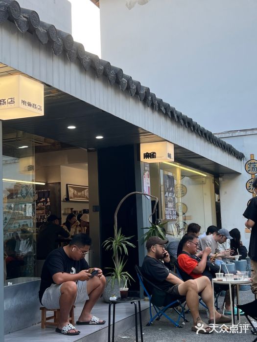麻雀咖啡SPARROW COFFEE(十全街店)图片