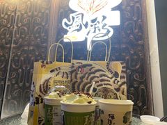 -茶颜悦色(花园道店)