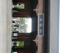 -南阳卧龙岗武侯祠
