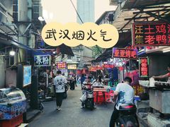 -麻木老地方牛筋牛杂(长堤街店)