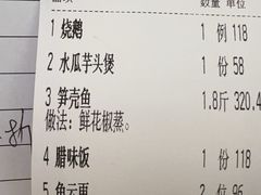 -猪肉婆私房菜(容桂总店)