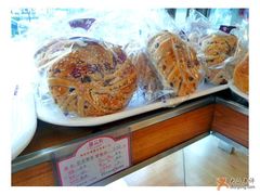 le&nbsp;pain-御品轩(高新店)