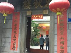 -万秋楼