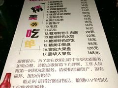 -糖潮量贩KTV(高新万达广场店)