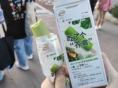 -today便利店(汉街店)