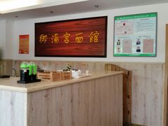 -国御温泉度假小镇