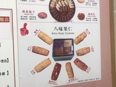 -珍妮曲奇聪明小熊(尖沙咀店)