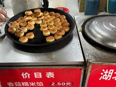 -毛氏汽水包(山海关路店)