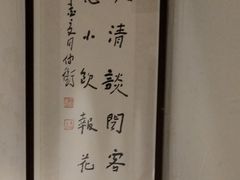 -竹里馆·淮扬菜·功夫茶(老门东店)