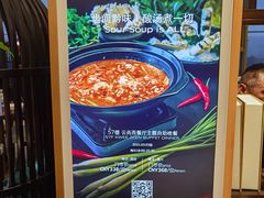 -索菲特酒店 · 云尚天际自助餐厅