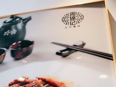 -周锦记广式餐厅(格林生活坊2期店)