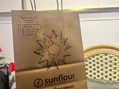 -Sunflour(来福士店)