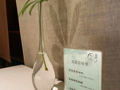 -纳地素食(石门公园店)