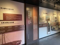 -郭守敬纪念馆