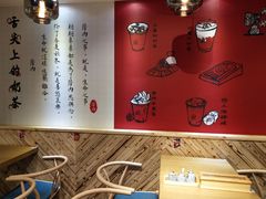 -厝内小眷村(天河南一路店)