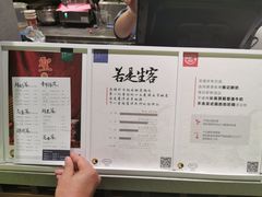 菜单-茶理宜世(东方宝泰店)
