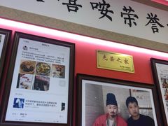 -大嘻咹biangbiang面(历史博物馆店)