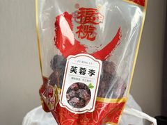 -延福橄榄(三坊七巷店)