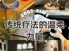 -施奈儿.洗头頭療.按摩SPA.采耳(上梅林店)