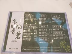 菜单-稻香海鲜饭店(第一国际店)