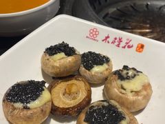 -木槿花韩式炭烤·熟成肉工坊(孙文东路店)