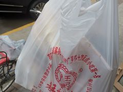 -老王记糕干(养鱼池路店)