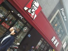 -肯德基(茂业店)