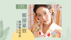 -美肤盾祛痘·问题肌头疗管理中心