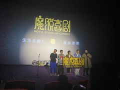 -保利国际影城(保利文化广场店)