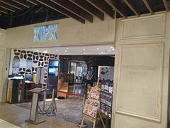 门面-火炉火自助餐(悠唐购物中心店)