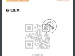 -SFC上影影城(南京新城市广场店)