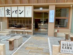 -银座仁志川·生吐司专门店(香港广场店)