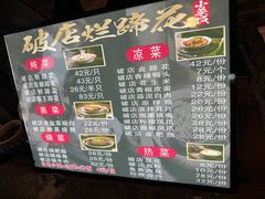 -老方桌烂蹄花川菜馆(九龙坡店)