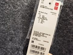 -优衣库(成都锦华万达广场店)