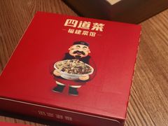 -闽上鲜·福建菜(龙湖滨江天街店)