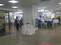 -好匯修手机电脑维修(百脑汇店)
