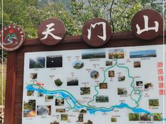 -北京密云天门山风景区