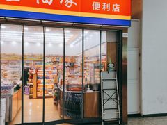 -虹桥火车站-停车场