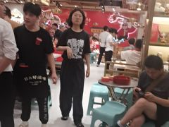 -袁记串串香(新南门店)