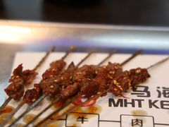 -马海涛牛肉串·东北吉林烧烤(领汇广场店)