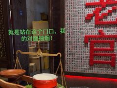 -哥老官重庆美蛙鱼头(五角场合生汇店)